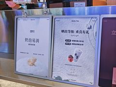-茉莉奶白(广州动漫星城店)