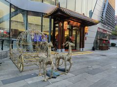 -厝包四点金·潮宴(太古仓店)