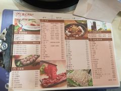 菜单-陈记顺和潮汕牛肉火锅(番禺迎宾大道店)