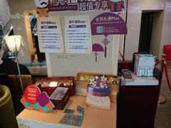 -哈根达斯(天河城店)