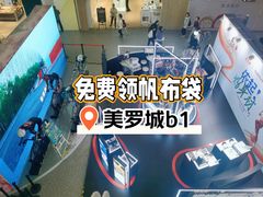 -吴良材眼镜(美罗城店)