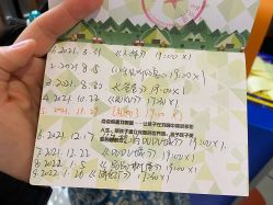 -小鸡哆哆故事屋·儿童乐园(嘉里城店)