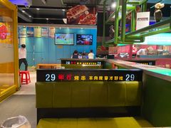 -丰茂烤串(全国首店)