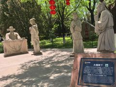 -大槐树寻根祭祖园