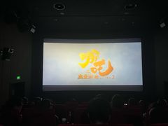 -SFC上影百联影城(大上海4DX店)