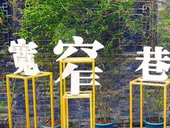-成都杜甫草堂博物馆