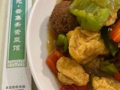-归元·云集斋素菜馆