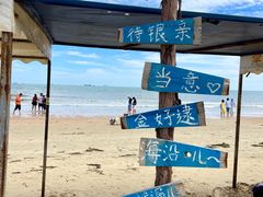-养马岛旅游度假区