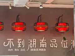 -小湘旺臭鳜鱼(百子湾店)