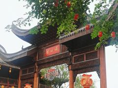 -武汉园博园(武汉自然博物馆)