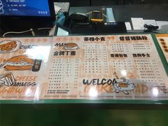 -孖记茶档·热腾茶餐(乐峰店)