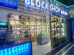 -快乐街区(成都龙湖北城天街店)