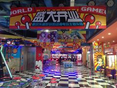 -天天玩X秋葉原日系动漫游戏中心