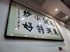 -马洪小炒泡馍馆(钟楼回民街店)