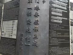 -胡里山炮台
