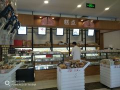 -百年义利(珠市口西大街丰泽园店)