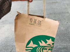 -星巴克(长沙麓南广场店)