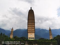 -崇圣寺三塔文化旅游区