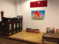 -关东古巷