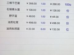 大理雕梅醉小排-翠湖宾馆·中餐厅