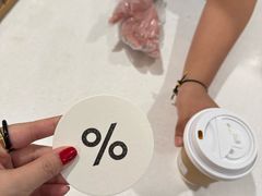 -% Arabica阿拉比卡咖啡(武汉天地店)