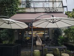 -一峰沙茶面(海峡国际店)