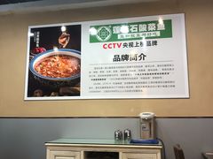 -莲花石酸菜鱼(海滨东路店)