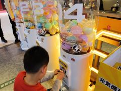 -元气寿司(东方宝泰店)