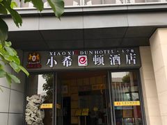 -1012太空舱青年旅舍(三坊七巷店)