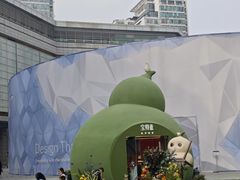 -北京SKP