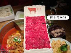 鲜牛肉-左庭右院鲜牛肉火锅(环球港店)