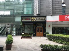 -多克多蒸气茶DOKDO(鼓楼绿地店)