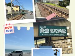 -灌篮高手动画打卡地