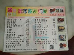 -城市便捷酒店(佛山大良清晖园步行街店)