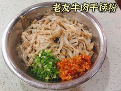 -舒记粉店(七星路店)
