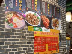 -老诚一锅(乔庄店)