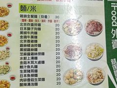 -北京水饺