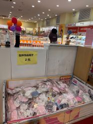 -爱婴室(上海浦建路店)