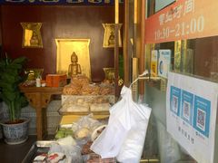 -功德林素菜饭庄(前门店)