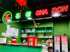 -虎虎龙虾大排档(双井店)