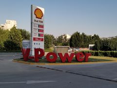 -壳牌华苑加油站