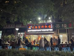 -天治宣·野椒鸡(龙头寺总店)