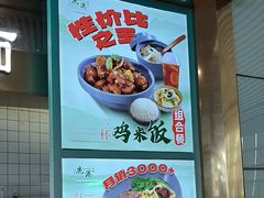 -鹿港小镇(天津机场店)