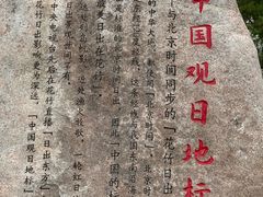 -花竹村