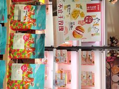 -嘉华鲜花饼(大理元帅府店)