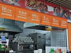 -格朗合 · 鸡汤米线(和悦汇店)