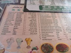 -古老冰山特色冰淇淋店(艾提尕尔店)