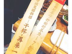 -木屋烧烤(岗顶二店)