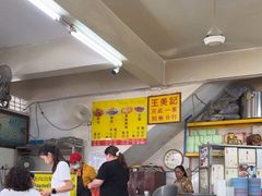 -王美记茶餐室