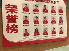 -励步儿童成长中心英文启蒙·剑桥考级·KET(万象汇校区)
